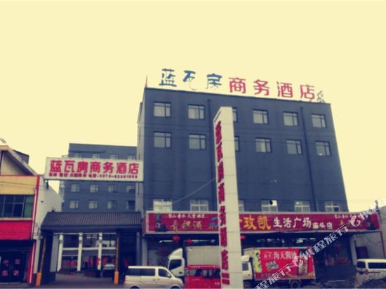 XinAnXianLanWaFang business hotel in Xinan, People's Republic of China