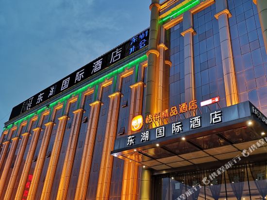 East Lake International Hotel in Yinchuan, People's Republic of China