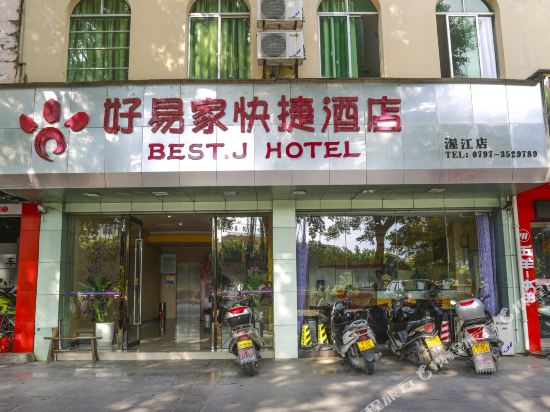 Haoyijia Express Hotel in Longnan, People's Republic of China