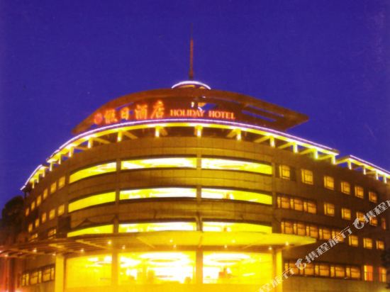 Holiday Hotel - carbon neutral hotel in Liyang