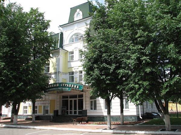 Ocharovanny Strannik Hotel in Orel, Russia