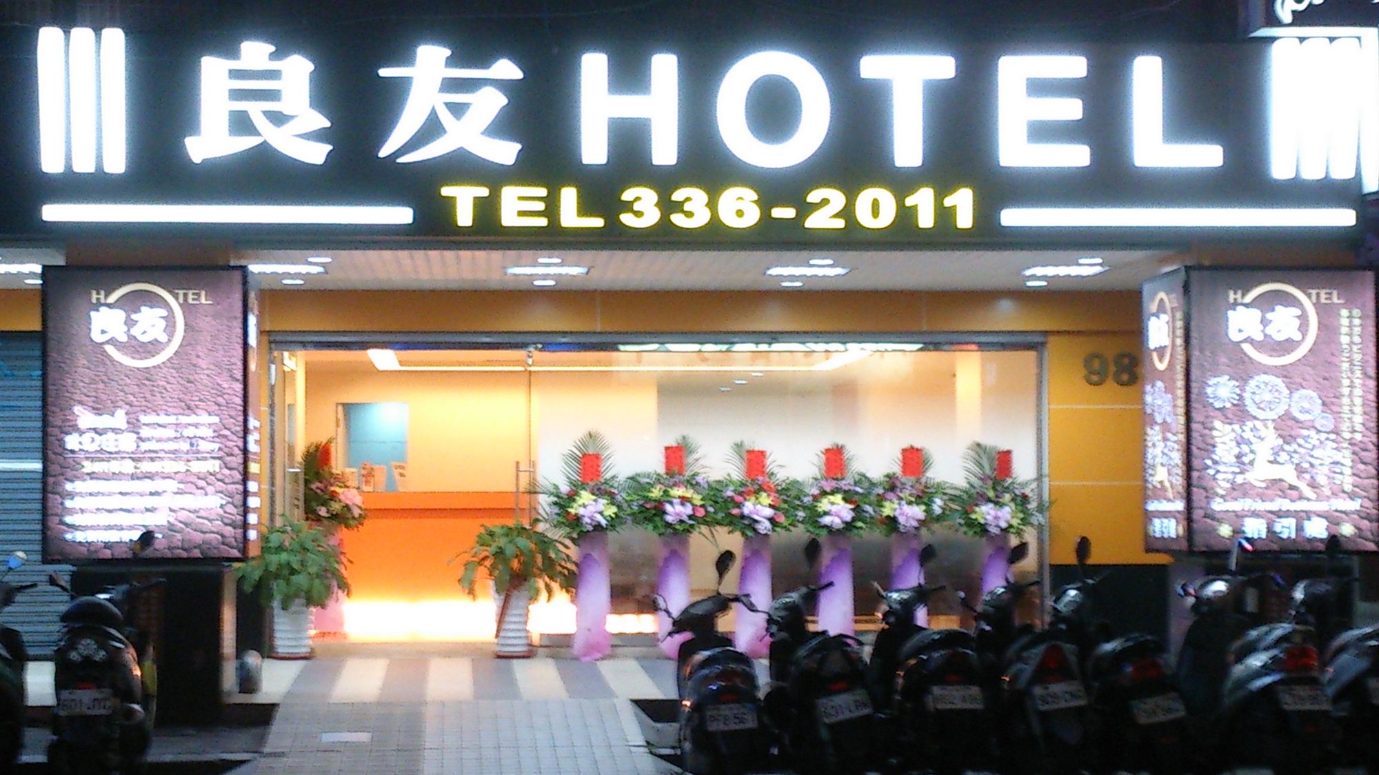 Good Friend Business Hotel in Taoyuan, Republic of China Taiwan