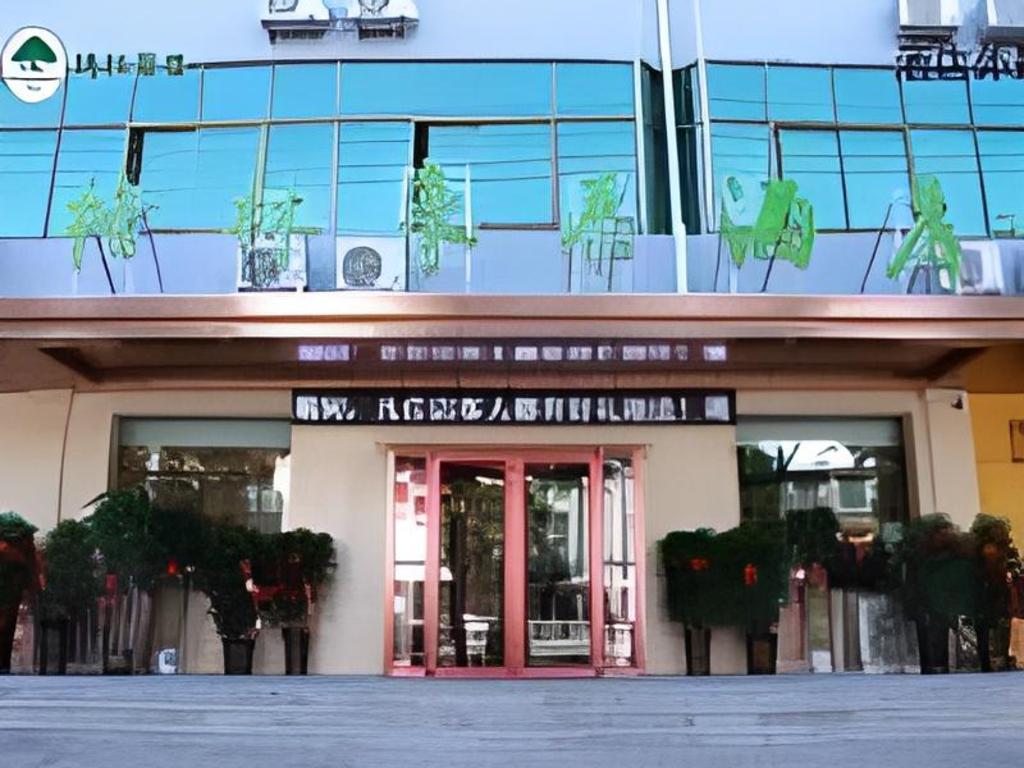 Greentree Inn Xingtai Qinghe County Wusong Park — hotel in Xingtai