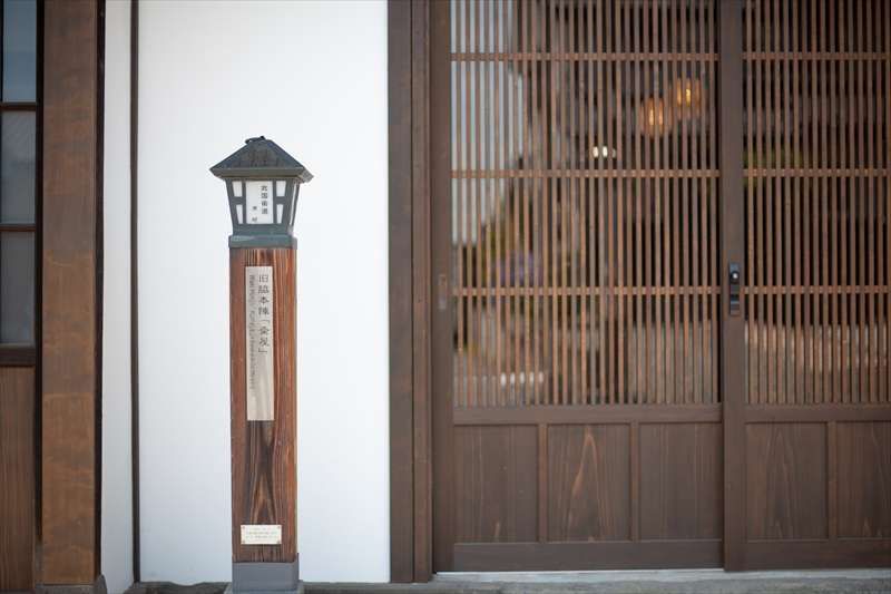 Kumeya — Komoro