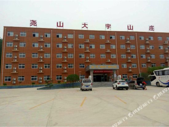 Yaoshan Dayu Manor - last minute hotel in Luyang