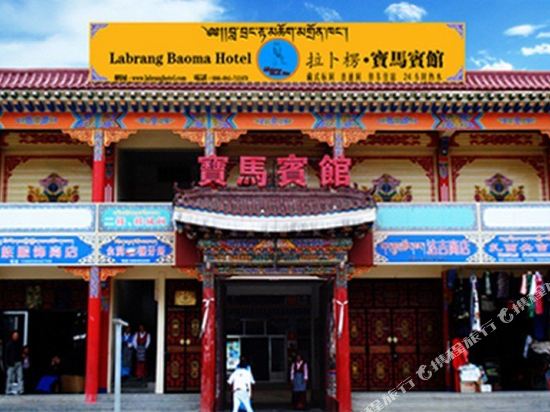 Baoma Hotel — hotel in Labuleng