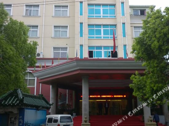 Cixi datong Hotel in Xushan, People's Republic of China