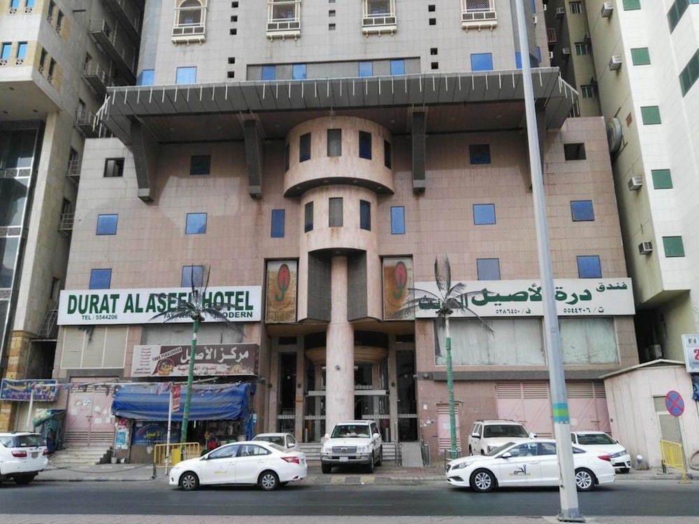 Durrat Al Aseel - last minute hotel in Mecca