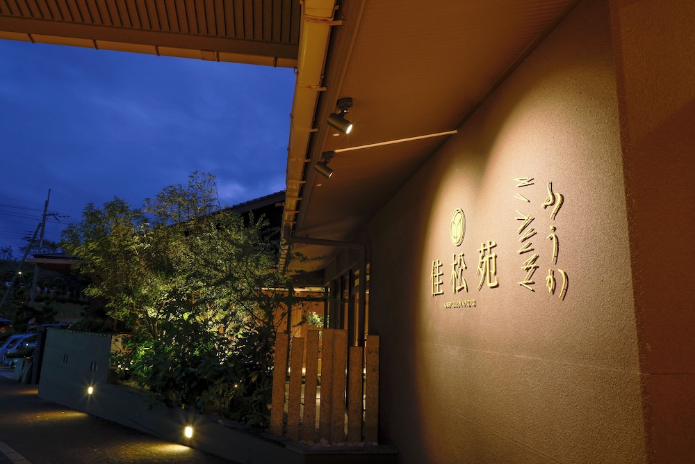 Kasyouen Bettei Fuka Adult Only in Kyotango, Japan