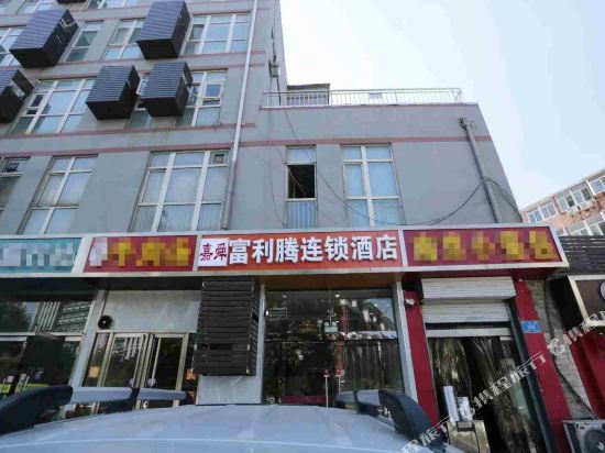 Fuliteng Motel - last minute hotel in Jinan