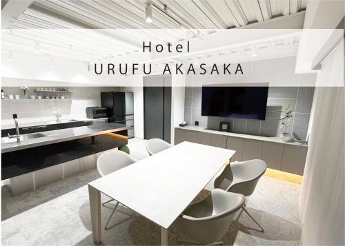 Hotel ウルフ赤坂 - last minute hotel in Fukuoka