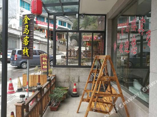 Jinmalou Hotel - carbon neutral hotel in Wenzhou