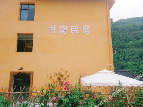 Hailuogou Pusu Hotel in Luqiao, People's Republic of China