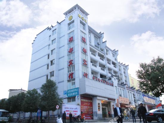 Yadu Hotel — hotel in Shancheng