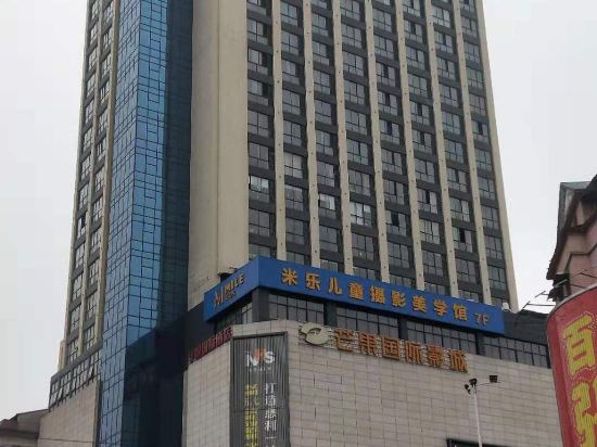 Huayue International Hotel in Cili, People's Republic of China