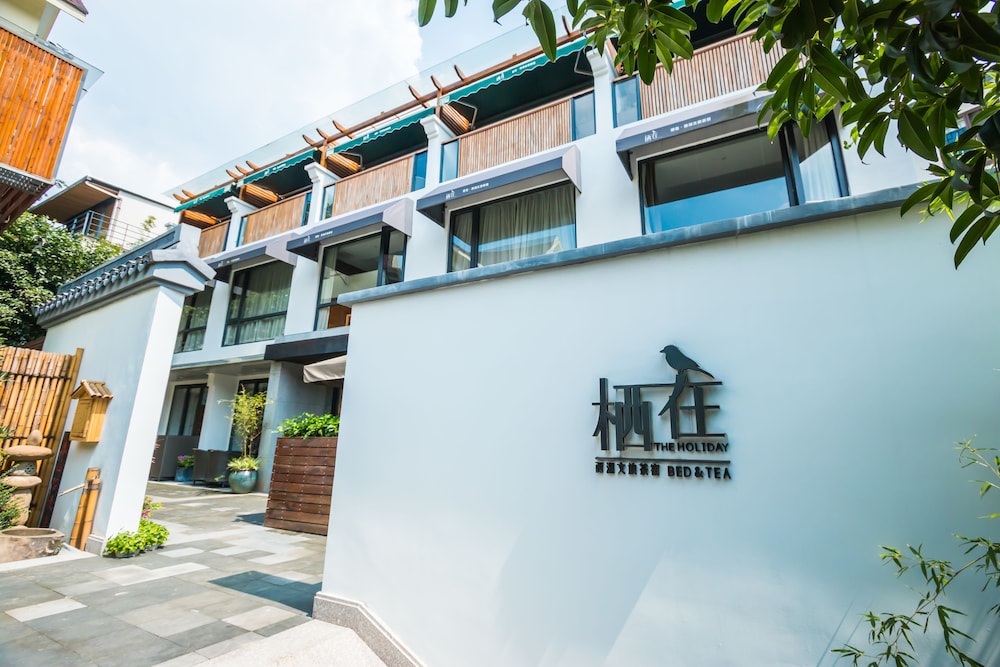 Hangzhou Qizai Culture&Leisrue Inn — hotel in Hangzhou
