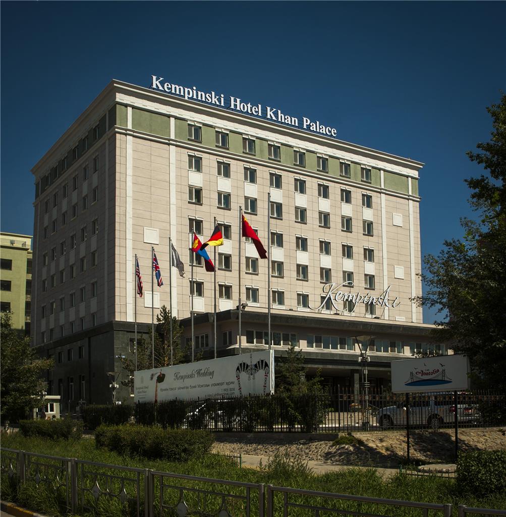 Kempinski Hotel Khan Palace — Ulan Bator — photo 2