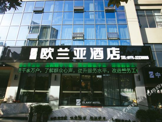 Eurania hotel chain in Renhuai, People's Republic of China
