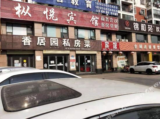 ZongYang Juzi Hotel — hotel in Zongyang