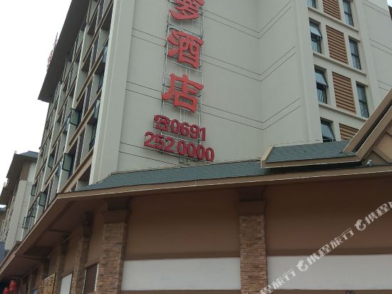 Bolo Hotel in Jinghong, People's Republic of China