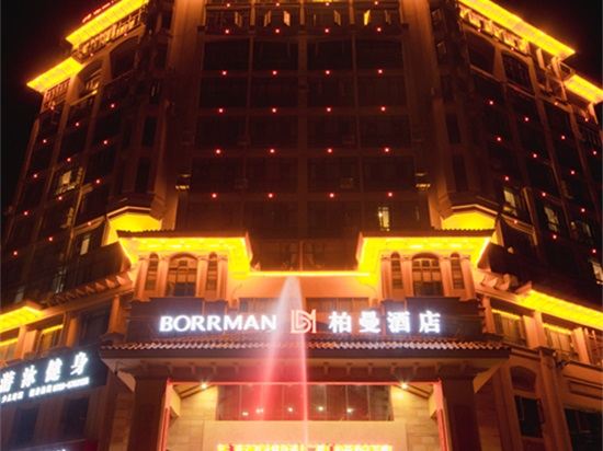 Kela Hotel — hotel in Fenyi
