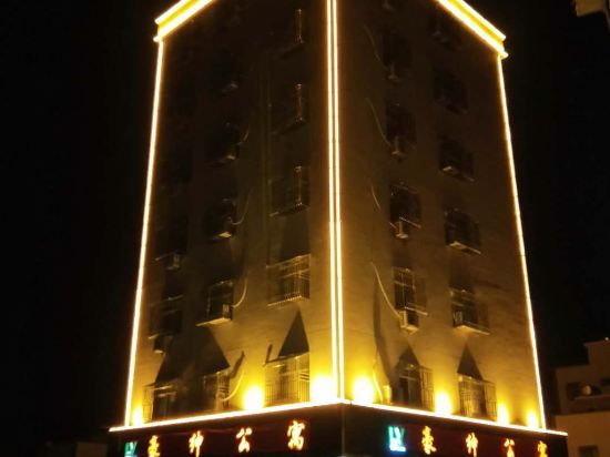 Haoshen Hotel in Shanwei, People's Republic of China