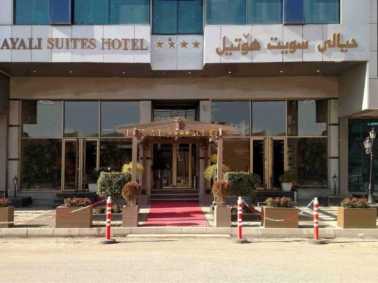 Hayali Suites Hotel in Erbil, Iraq
