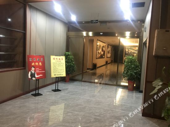 Yayue Hotle - last minute hotel in Xiangtan