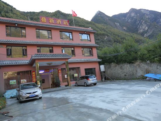 Diexin Hotel - last minute hotel in Unknown City