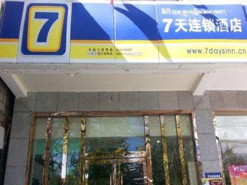 7 Days Premium Hotel - carbon neutral hotel in Lhasa