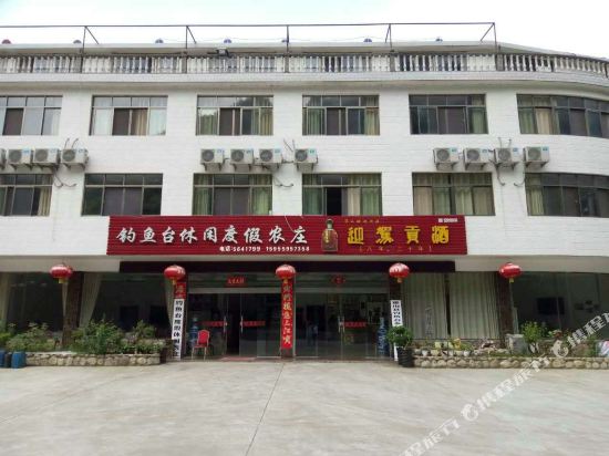Diaoyutai Vocation Farm Stay in Lu'an, People's Republic of China