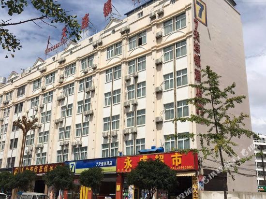7 Days Inn — hotel in Zhaotong