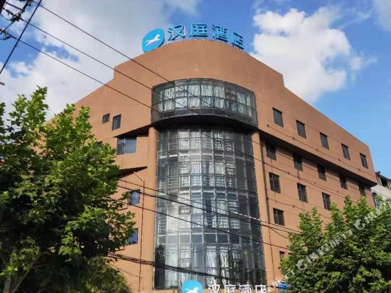 Zhotels - carbon neutral hotel in Zhuji