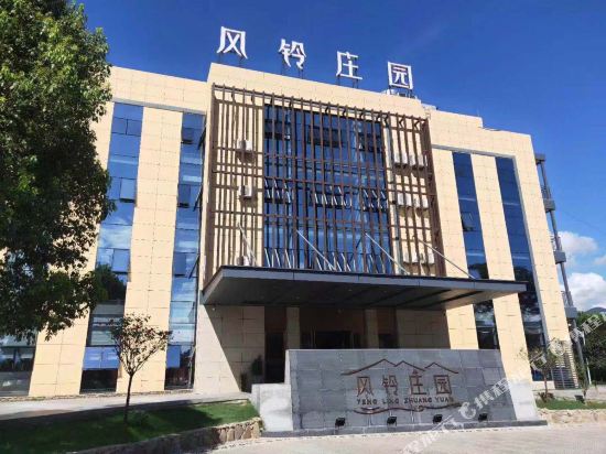 Wind Bell Manor Hotel — 4-Star Luxury Hotel in Hangzhou, People's Republic of China