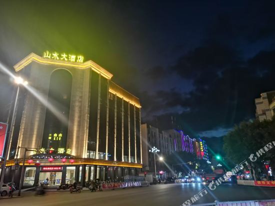 Mountains & Rivers Hotel in Fengshan, People's Republic of China