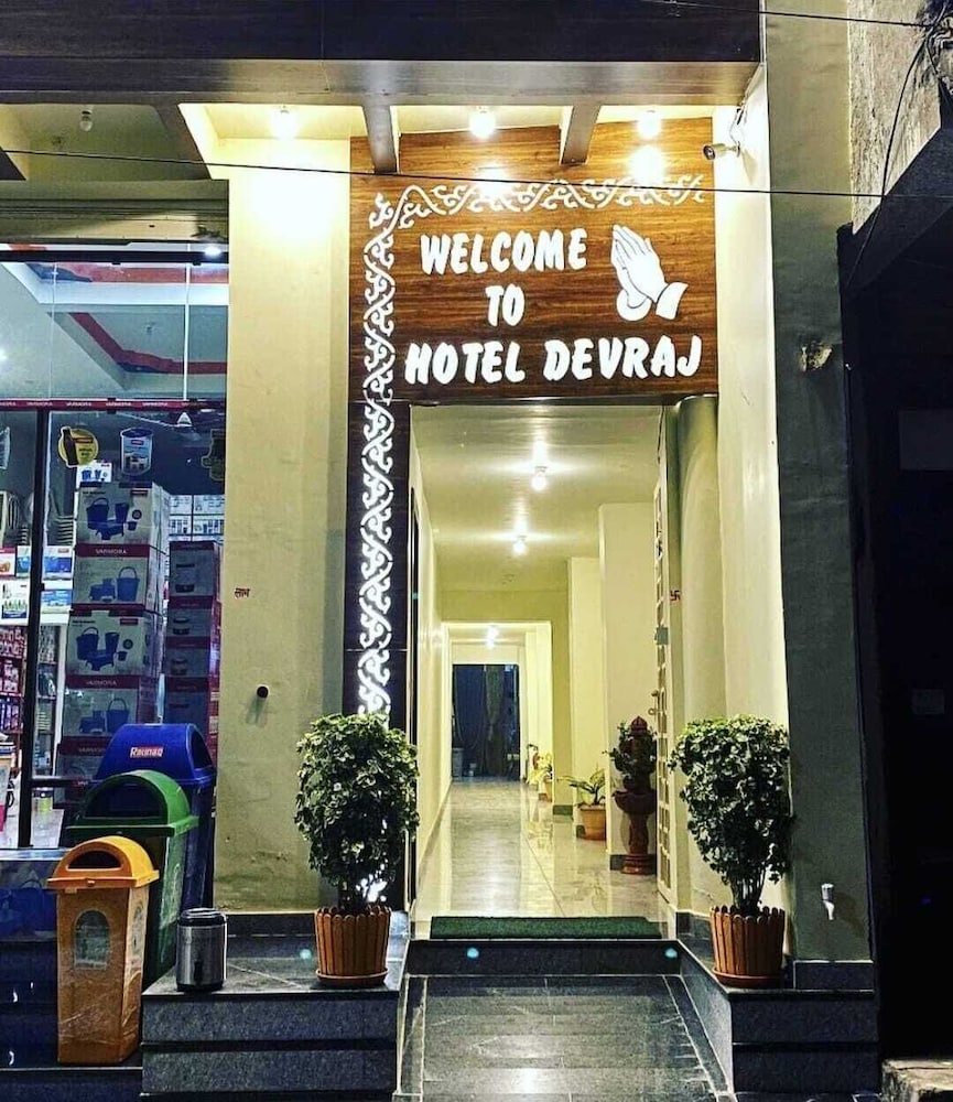 Hotel Devraj - carbon neutral hotel in Ambikapur