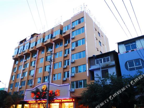 Huandu Hotel in Kunming, People's Republic of China