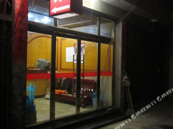 Liuyuan Hotel in Wenzhou, People's Republic of China