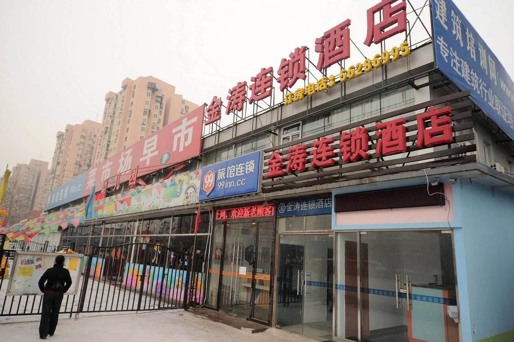 Jintao Chain Hotel - last minute hotel in Beijing