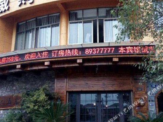 Westin pujiang - carbon neutral hotel in Puyang