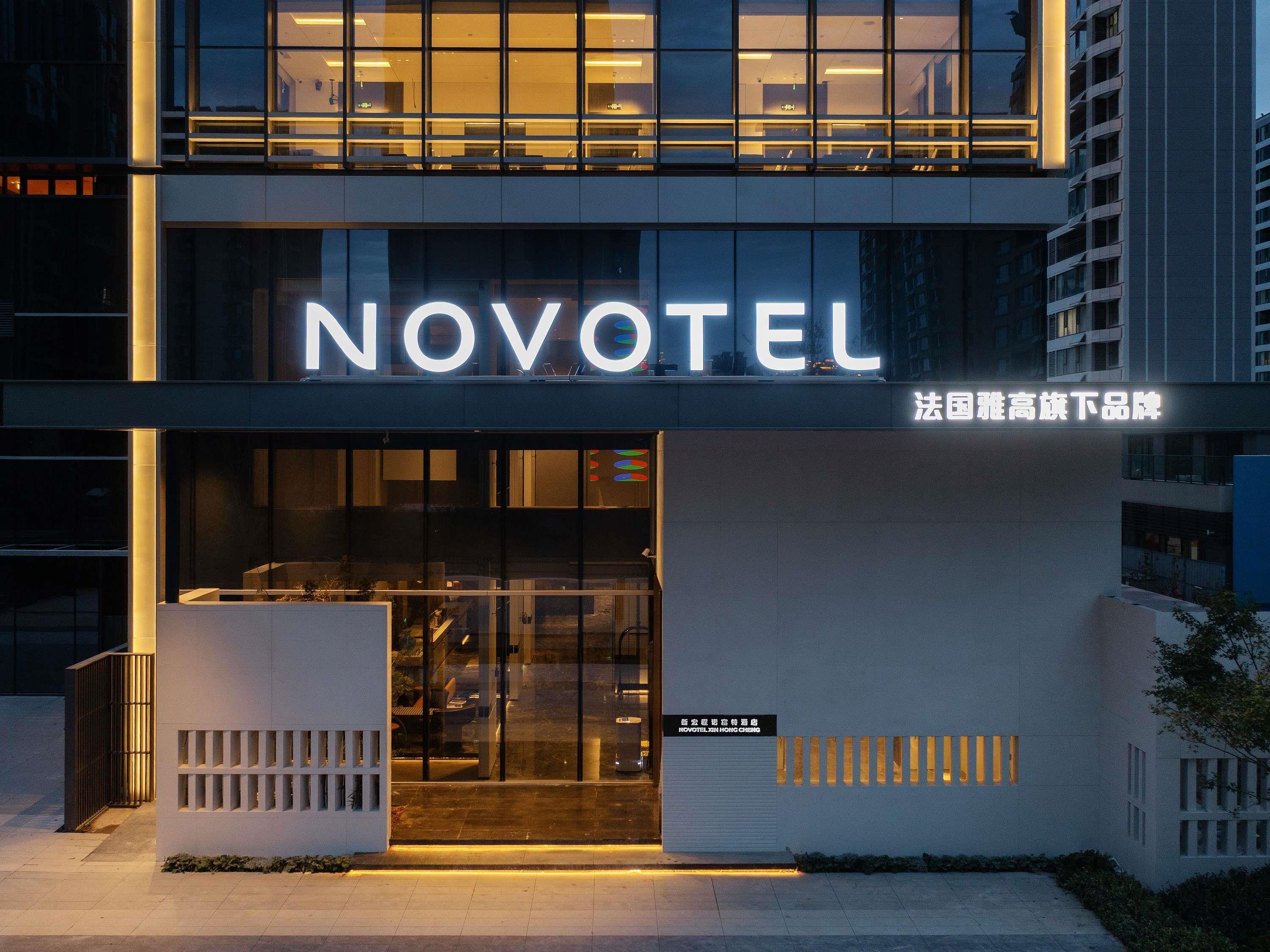 Novotel Zibo New Hongcheng in Zibo, People's Republic of China