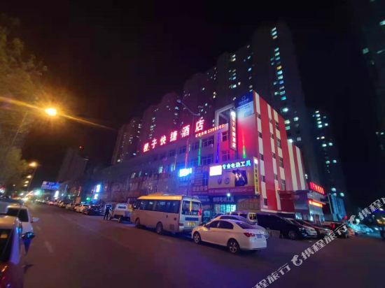 Orange Express Hotel - carbon neutral hotel in Datong