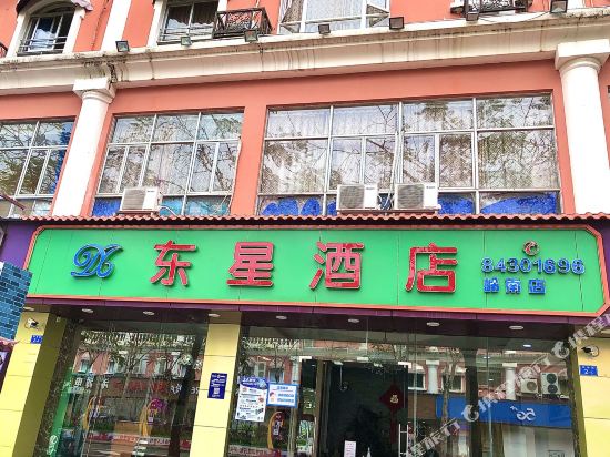 Dongxing Hotel - last minute hotel in Shenzhen