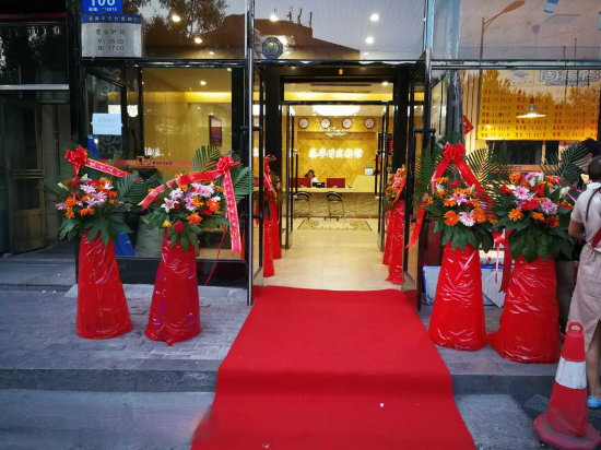 Taihua Fashion Hotel in Harbin, People's Republic of China