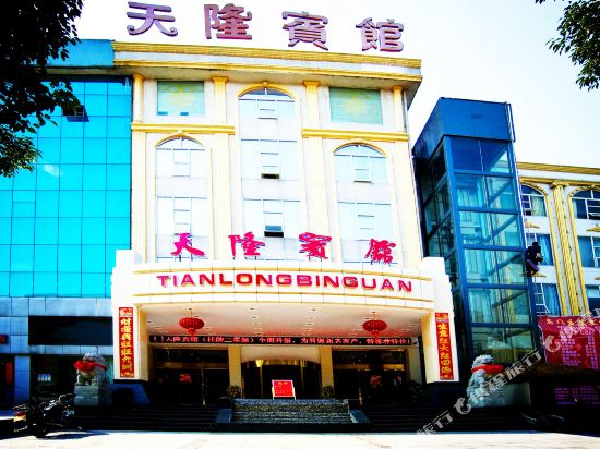 Tianlong Hotel - last minute hotel in Jiujiang