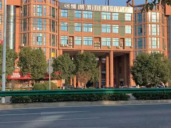 Holiday Inn Yuejing Wuhu - last minute hotel in Wuhu