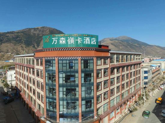 Wansen Lingka Hotel in Ganzi, People's Republic of China