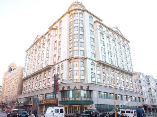 Xinhe Hotel in Manzhouli, People's Republic of China