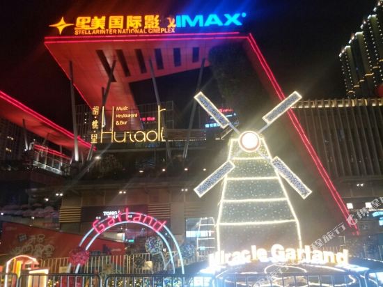Xinglingyzgy - last minute hotel in Guiyang