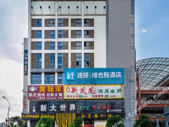 Weiyesi Hotel - carbon neutral hotel in Shenzhen
